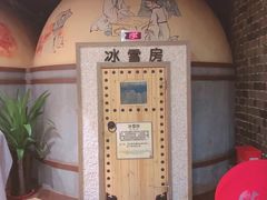 -汤森悠生活文化汤(江宁万达店)