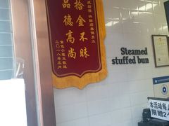 -郭记小街麻辣烫(虎坊路店)