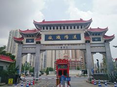 -张之洞与武汉博物馆