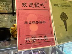 -鹤茶野所(上海首店)