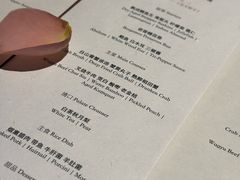 -曲廊院(东四十一条店)