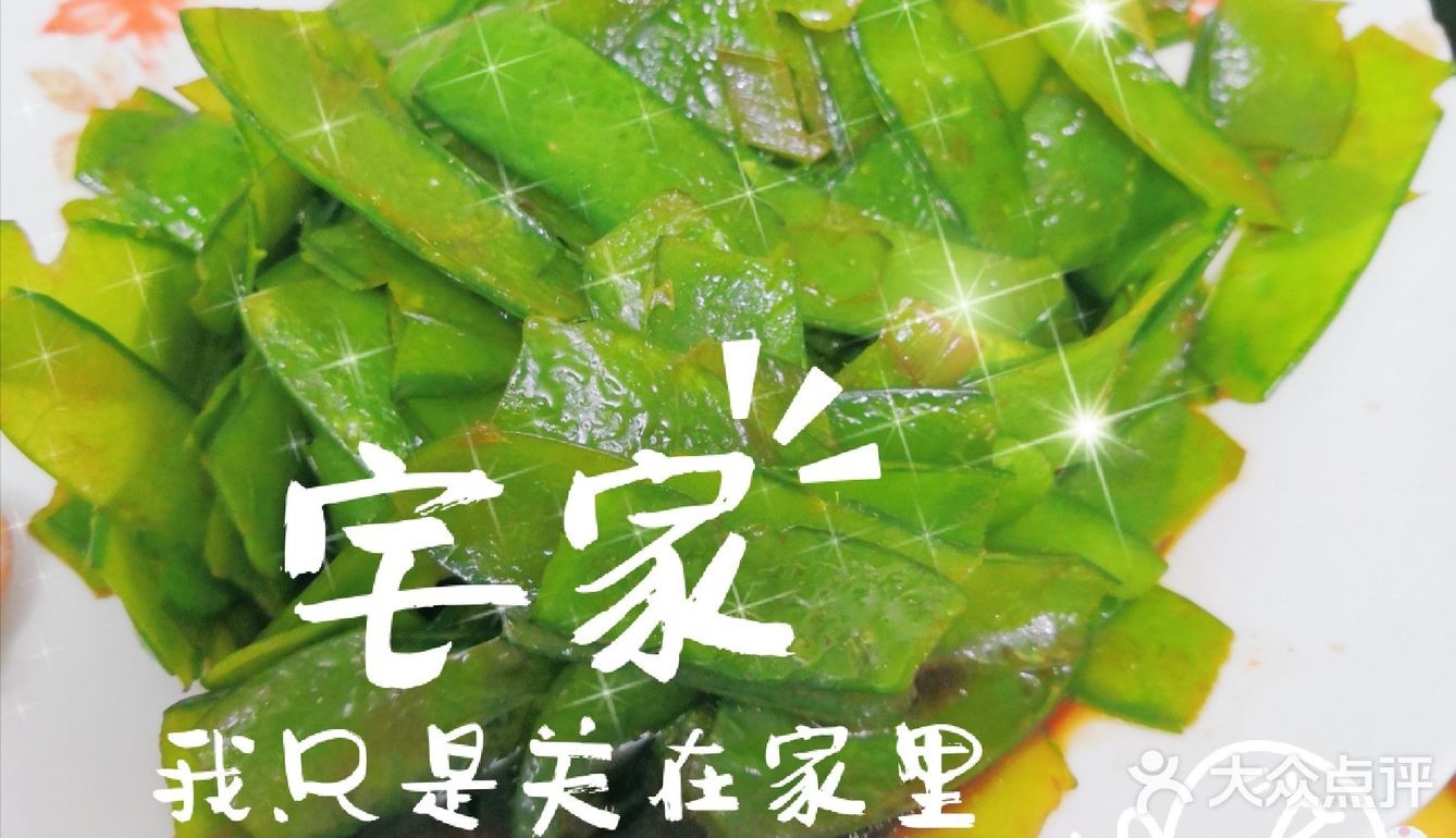 今日份晚餐，额[调皮]又吃撑了～