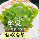 今日份晚餐，额[调皮]又吃撑了～