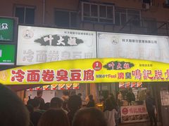 -辽宁电视塔