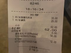 -星巴克臻选(宁波天一广场店)