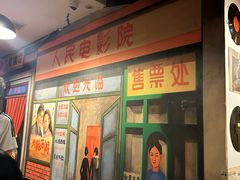 -撒玛利亚超级密室·怪谈店