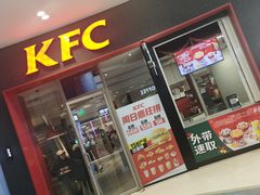 -肯德基(远洋店)