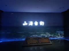 -烟台市博物馆
