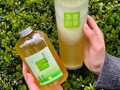 -奈雪的茶(正弘城PRO+店)