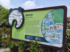 -无锡动物园·太湖欢乐园