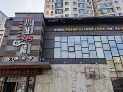 -小城粥道·海胆鲜虾粥(解放广场店)