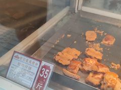 -赞记龙凤礼饼(宝源路店)