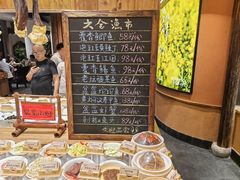 -六合居·明厨亮灶餐厅(成双大道店)