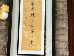 -兴教寺