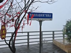 -娄山关景区