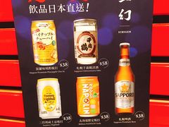 -一幻拉面(铜锣湾店)