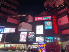-资和信百货商场