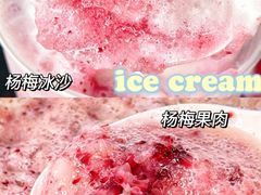 -喜茶(广州番禺奥园广场店)