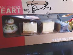 -星巴克(保定华创广场店)