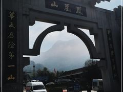 -丹东凤凰山景区