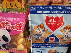 -新世界大丸百货