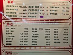 菜单-瑞霖·隆江猪脚饭