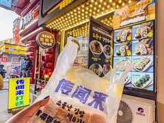 -传闻来紫菜包饭·打糕(西塔韩百店)
