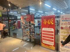 -大洋晶典(东街店)