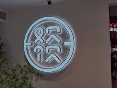 -欢饮(王府井总店)