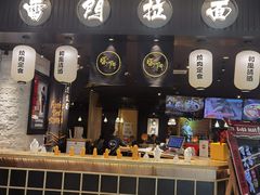 -雷门拉面·现熬骨汤(凯德来福士店)