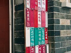 -達揚原味燉品(文明路店)