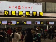 -银川河东国际机场