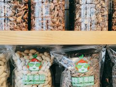 -隆美栗园(重庆路店)