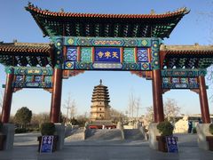 -天宁寺