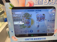 -DQ·蛋糕·冰淇淋(鸿坤店)