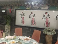 -登瀛楼饭庄(领世郡店)
