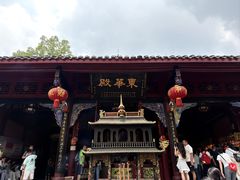 -青城山