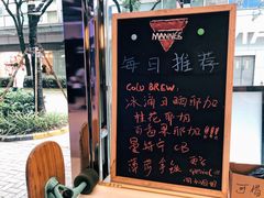 -Manner Coffee(大宁国际商业广场店)
