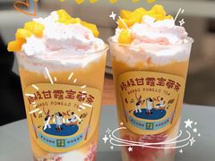 杨枝甘露宝藏茶-奈雪的茶(凯德新都心店)