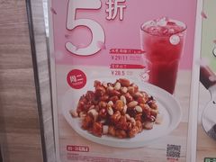 -眉州东坡(北苑华贸店)