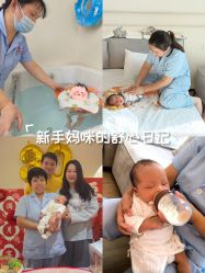 -优贝恩母婴护理中心