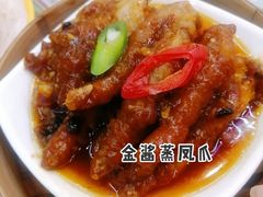 -澳门陈光记烧味饭店(万象城店)