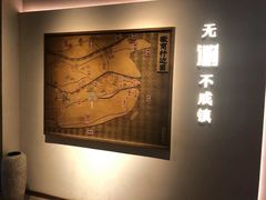 -中国徽菜·徽商故里(罍街店)