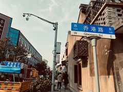 -川沙古镇-停车场