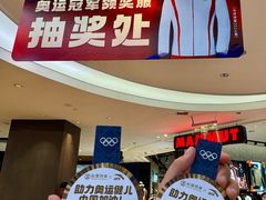 -松雷商业(南岗店)