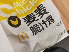 -麦当劳(湛江大厦店)