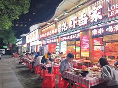 -龙虾当家·大排档(红谷滩五中店)