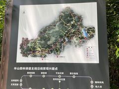 -杭州半山国家森林公园