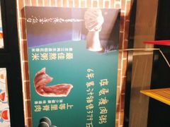 -花少爷的粥(中贸广场店)