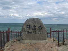 -海东龙宫寺